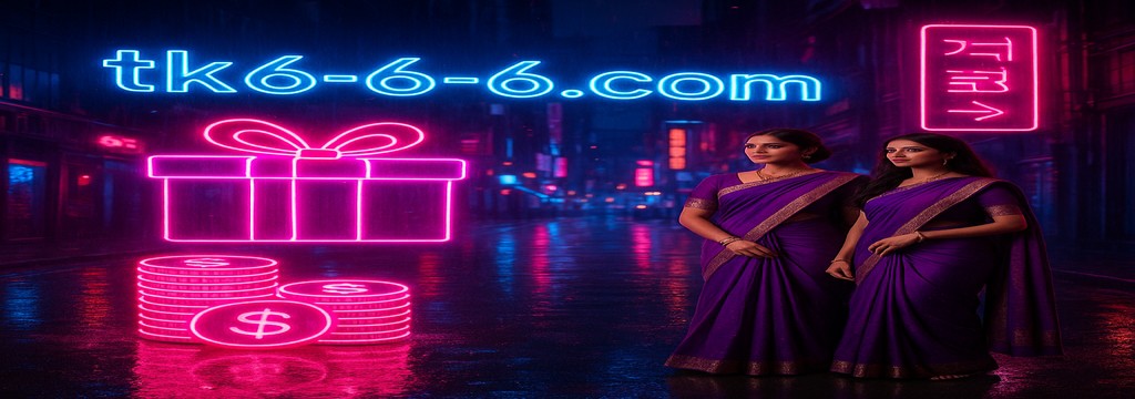 tk6-6-6.com বাংলাদেশে সাইন আপ করুন – tk666 এর বিশেষ বোনাস ও পুরস্কারগুলোর ঘোষণা